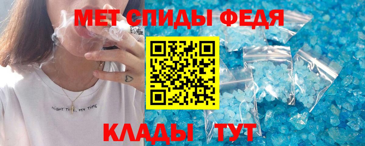 Амфетамин Розовый Артёмовский