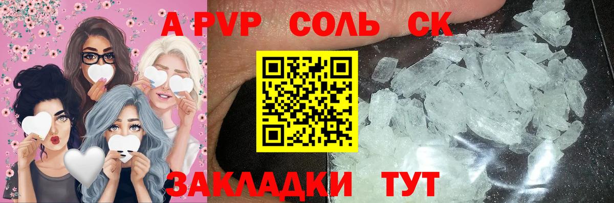 Alfa_PVP СК Артёмовский