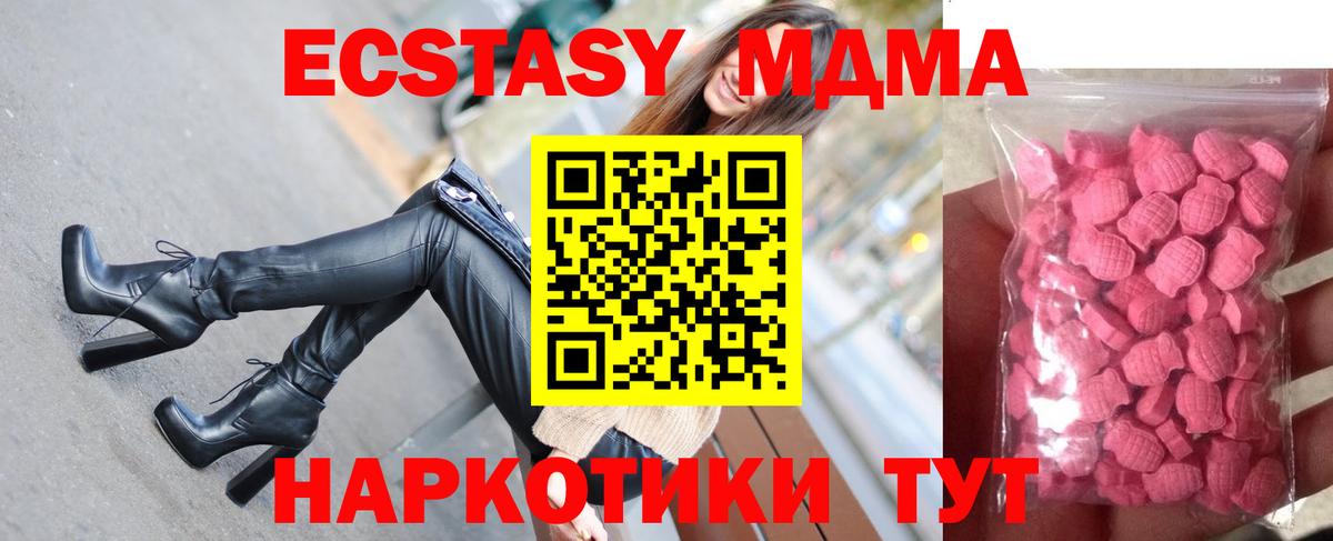 Экстази Cube Артёмовский