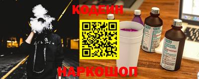 COCAINE Абинск