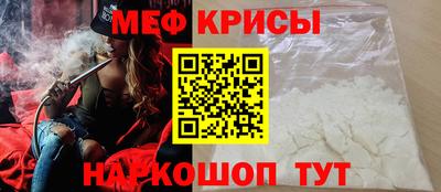 COCAINE Абинск