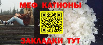 COCAINE Абинск