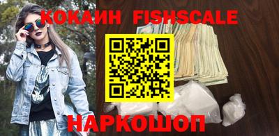 экстази Абакан
