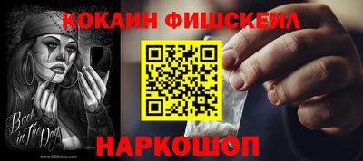 экстази Абакан