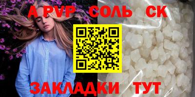 экстази Абакан