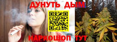 COCAINE Абинск