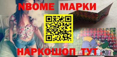 COCAINE Абинск