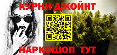 COCAINE Абинск