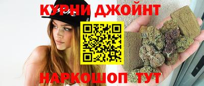 COCAINE Абинск
