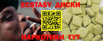 COCAINE Абинск