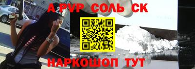 COCAINE Абинск