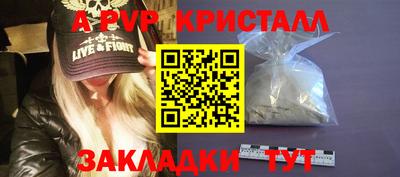 COCAINE Боровичи