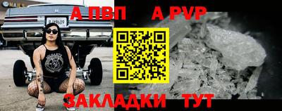 мефедрон VHQ Брянск