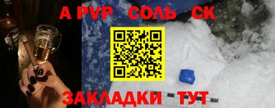 COCAINE Абинск