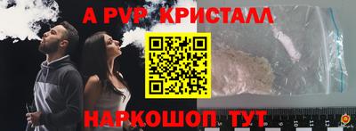 прущая мука Азнакаево