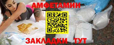 экстази Абакан