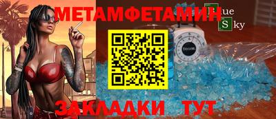 COCAINE Абинск