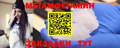 экстази Абакан