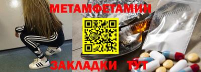 экстази Абакан
