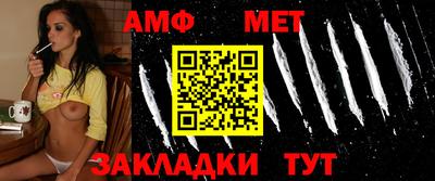 экстази Абакан