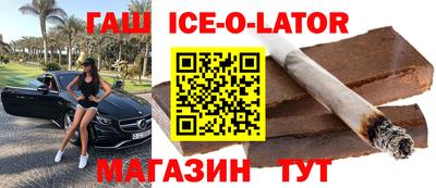 экстази Абакан