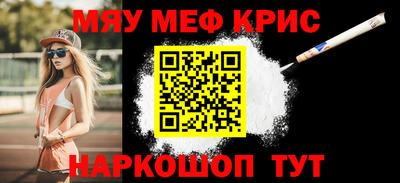 экстази Абакан