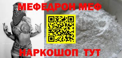 прущая мука Азнакаево