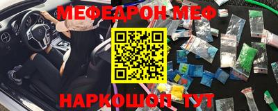 COCAINE Абинск