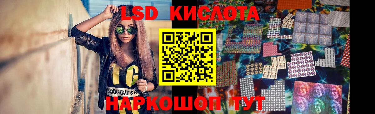 Лсд 25 экстази ecstasy  Лсд 25 экстази  Артёмовский  Вход с VPN  LSD-25 экстази ecstasy 