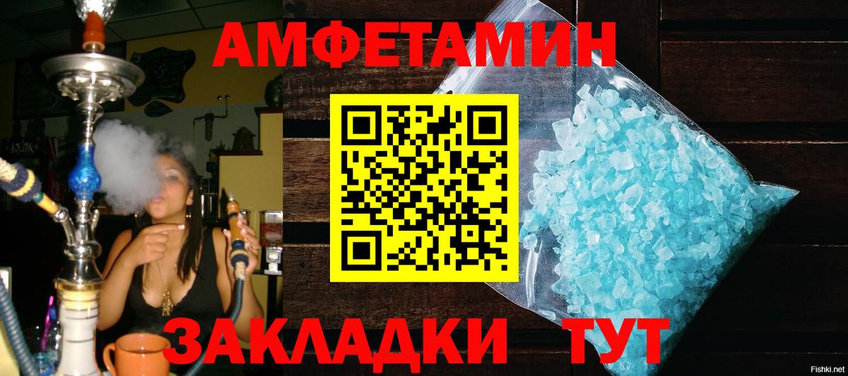 Первитин витя Артёмовский