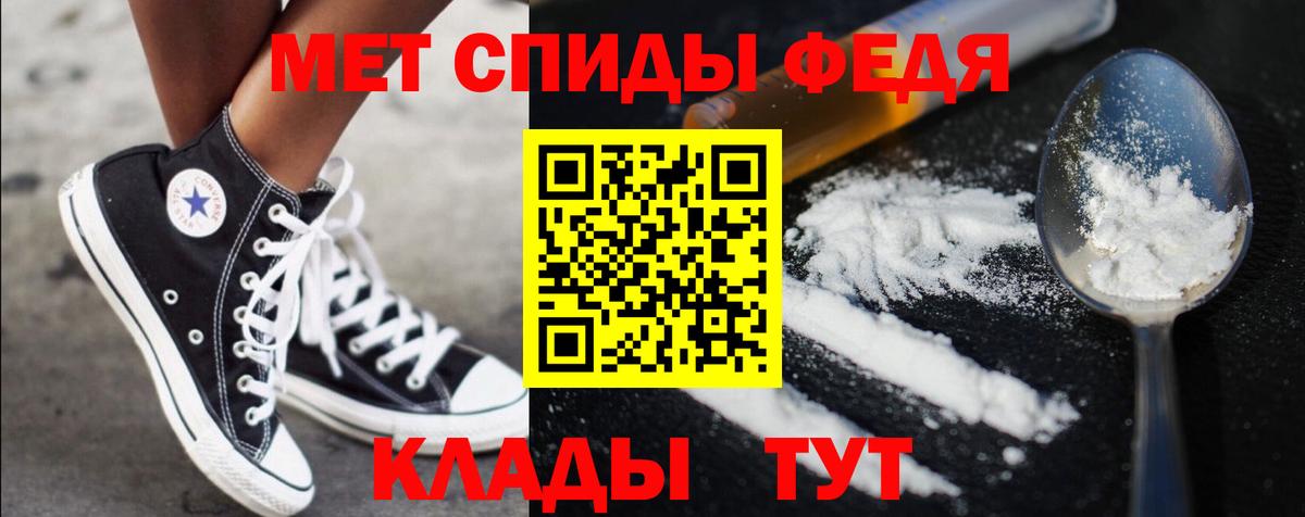 Артёмовский  Первитин  Вход с VPN  Первитин Methamphetamine  Первитин Methamphetamine 
