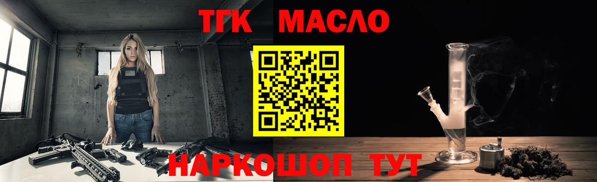 Альфа ПВП СК кристаллы  ЭКСТАЗИ  Каннабис  Артёмовский  Вход с VPN  Меф МЯУ МЯУ   ГАШ  Cocaine 