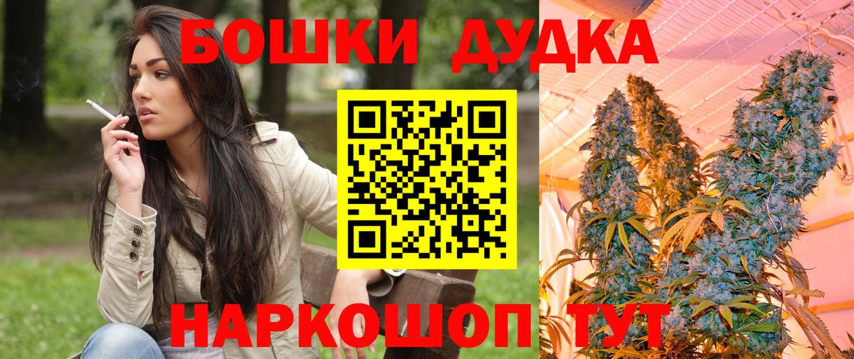 МАРИХУАНА тримм Артёмовский
