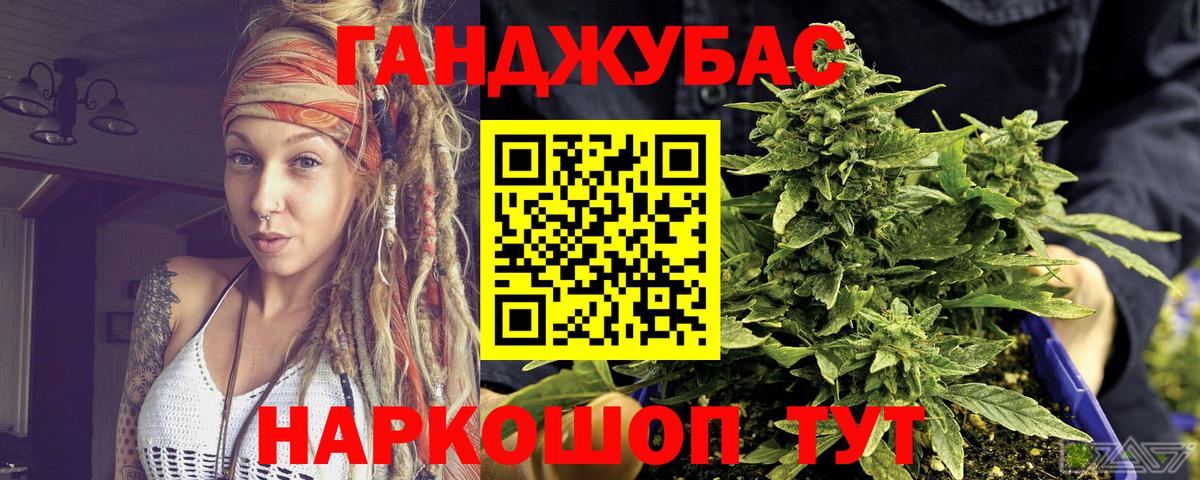 Бошки Шишки OG Kush  МАРИХУАНА THC 21%  Артёмовский  Бошки Шишки Amnesia  Вход с VPN 